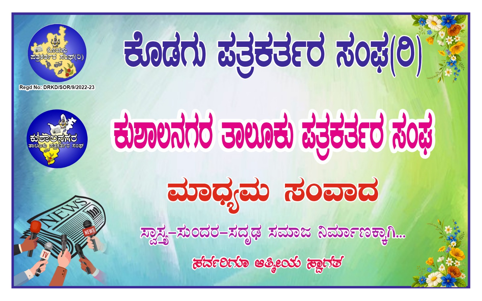 Related Image